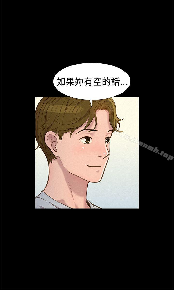 第28话-不伦驾训班-犬子（第9张）