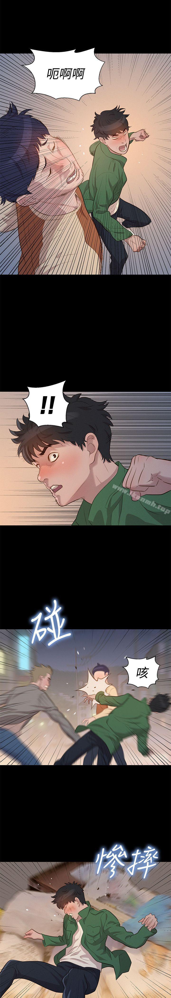 第29话-不伦驾训班-犬子（第14张）