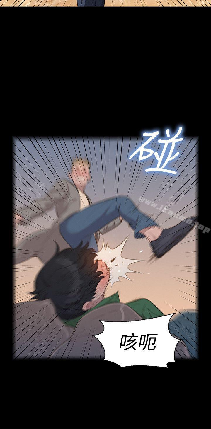 第29话-不伦驾训班-犬子（第15张）