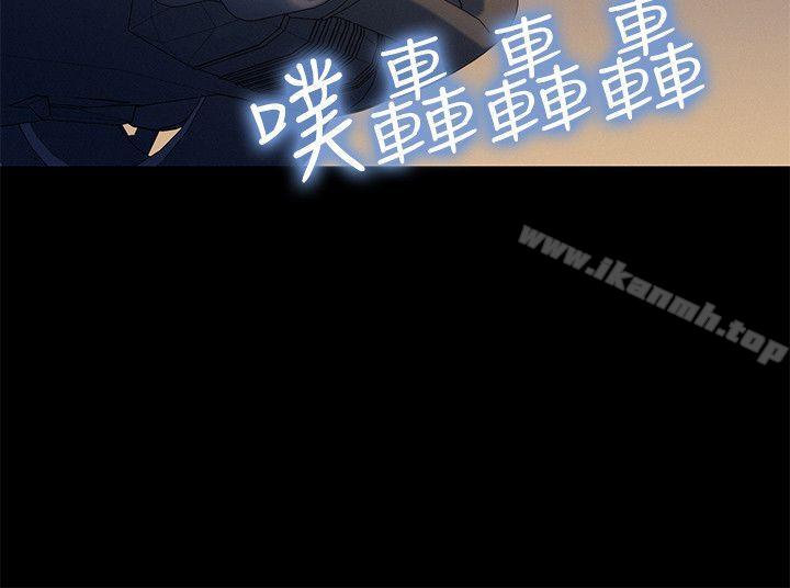 第30话-不伦驾训班-犬子（第3张）