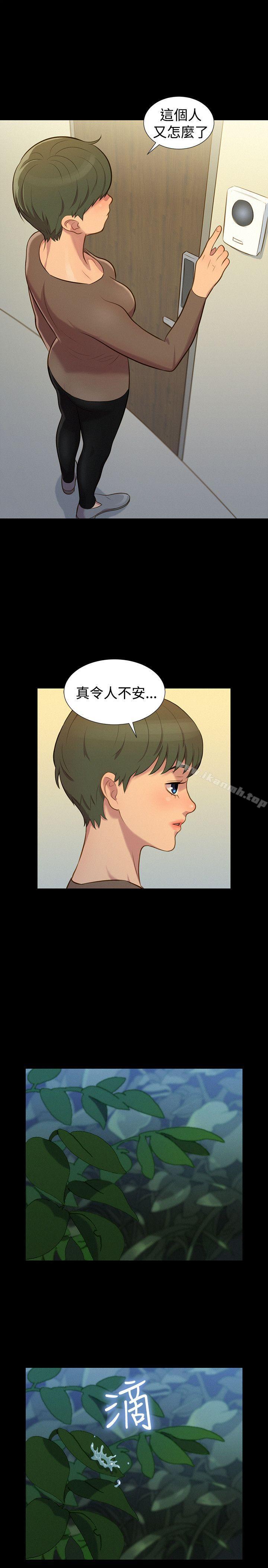 第30话-不伦驾训班-犬子（第10张）