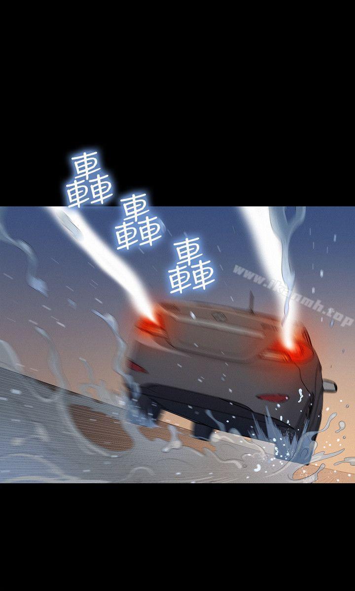 第30话-不伦驾训班-犬子（第12张）