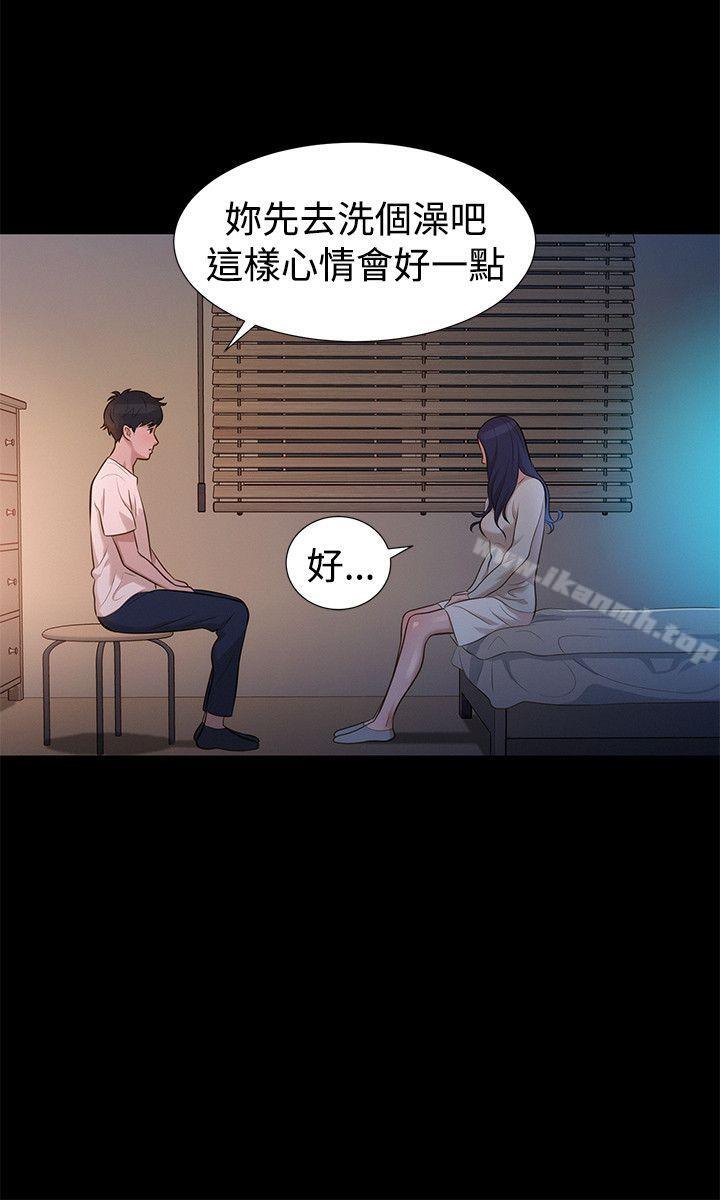 第31话-不伦驾训班-犬子（第12张）