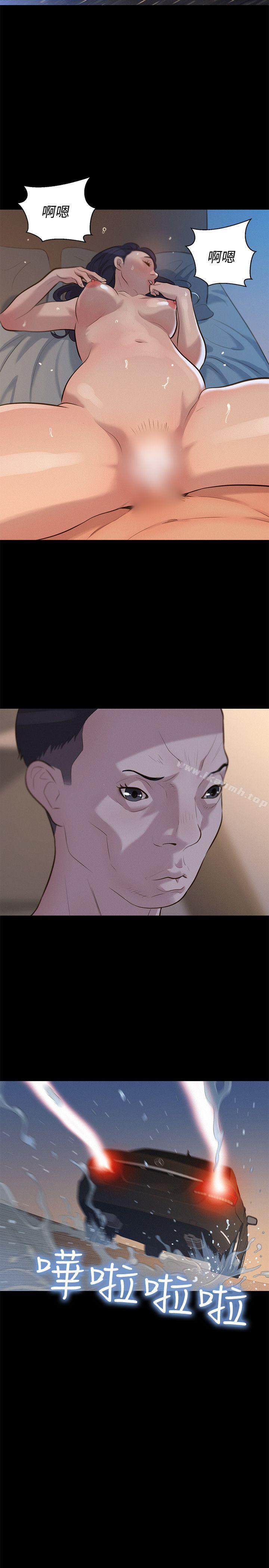 第32话-不伦驾训班-犬子（第23张）