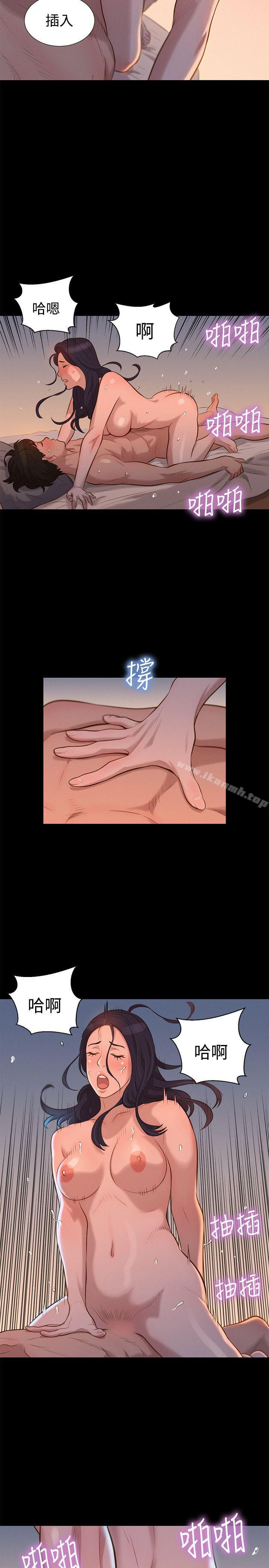 第33话-不伦驾训班-犬子（第5张）