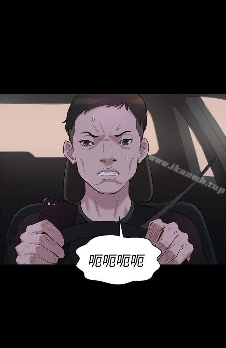 第33话-不伦驾训班-犬子（第9张）