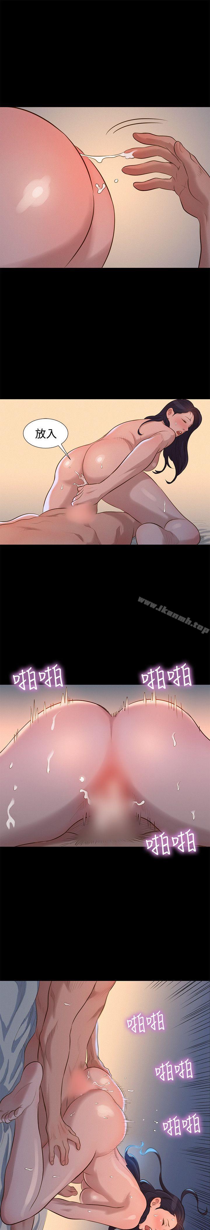 第33话-不伦驾训班-犬子（第13张）