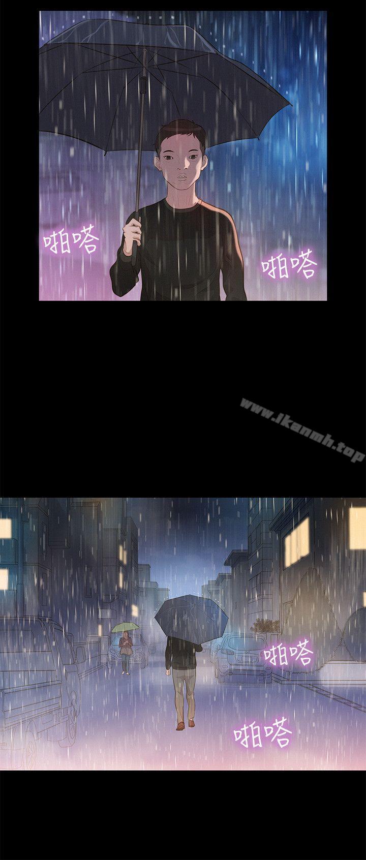 第33话-不伦驾训班-犬子（第15张）