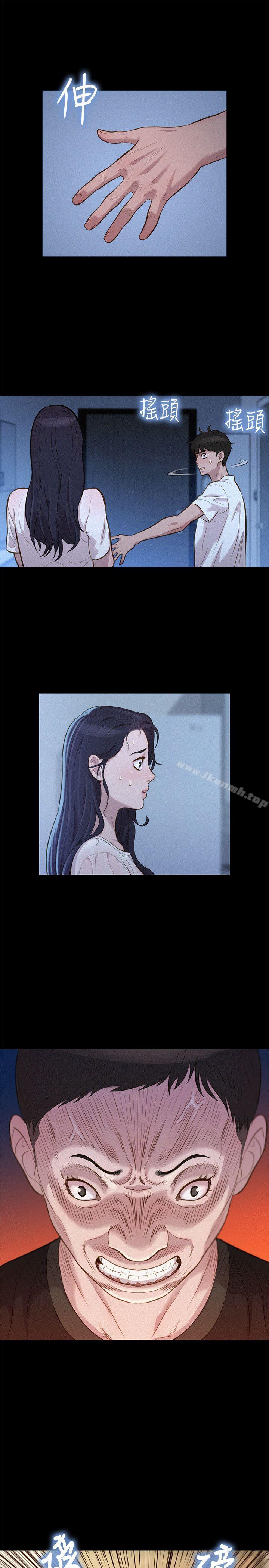 第34话-不伦驾训班-犬子（第7张）