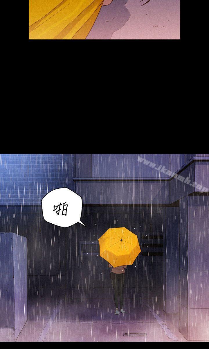 第34话-不伦驾训班-犬子（第15张）