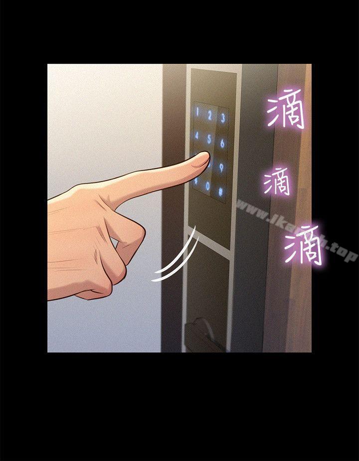 第34话-不伦驾训班-犬子（第21张）