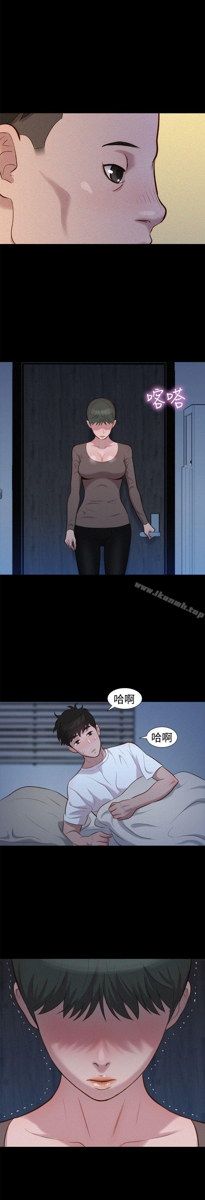 第34话-不伦驾训班-犬子（第23张）