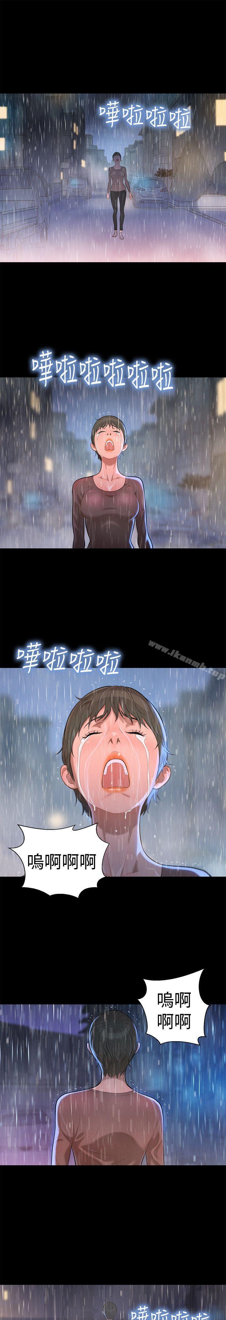 第35话-不伦驾训班-犬子（第7张）
