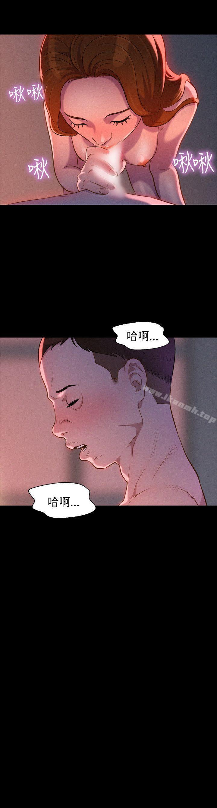 第35话-不伦驾训班-犬子（第23张）