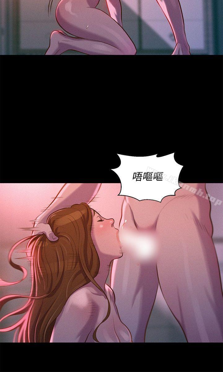 第36话-不伦驾训班-犬子（第3张）