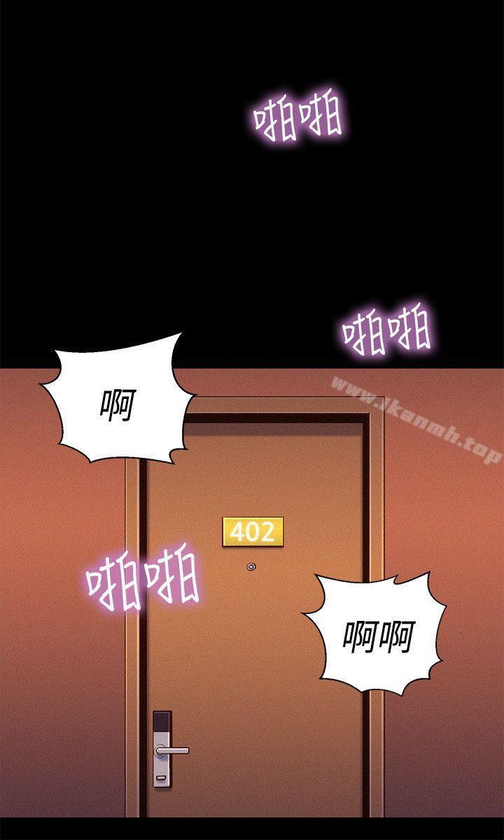 第36话-不伦驾训班-犬子（第9张）