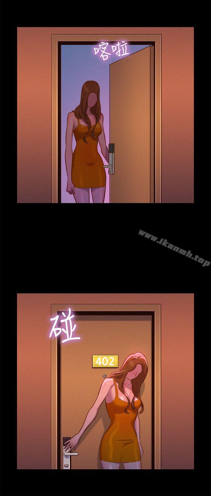 第36话-不伦驾训班-犬子（第12张）