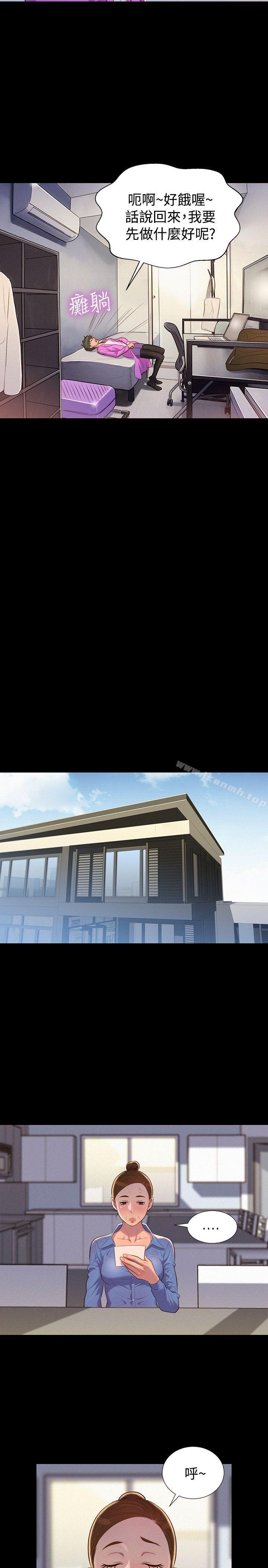 第36话-不伦驾训班-犬子（第17张）