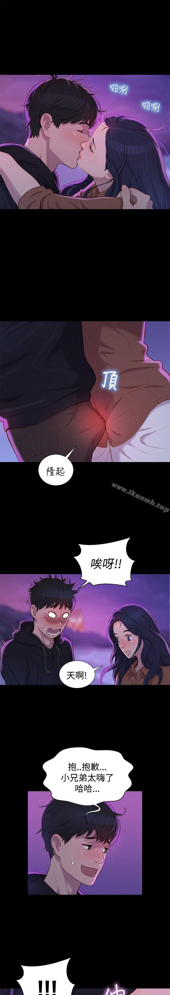 第37话-不伦驾训班-犬子（第4张）