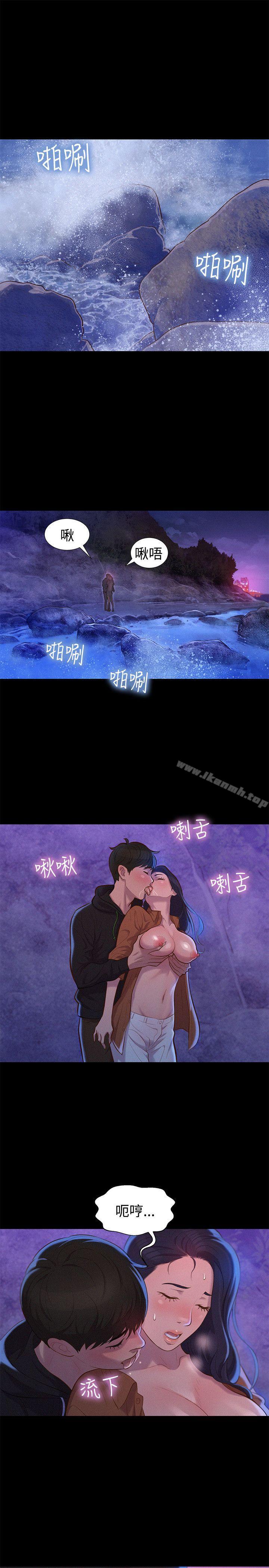 第37话-不伦驾训班-犬子（第7张）