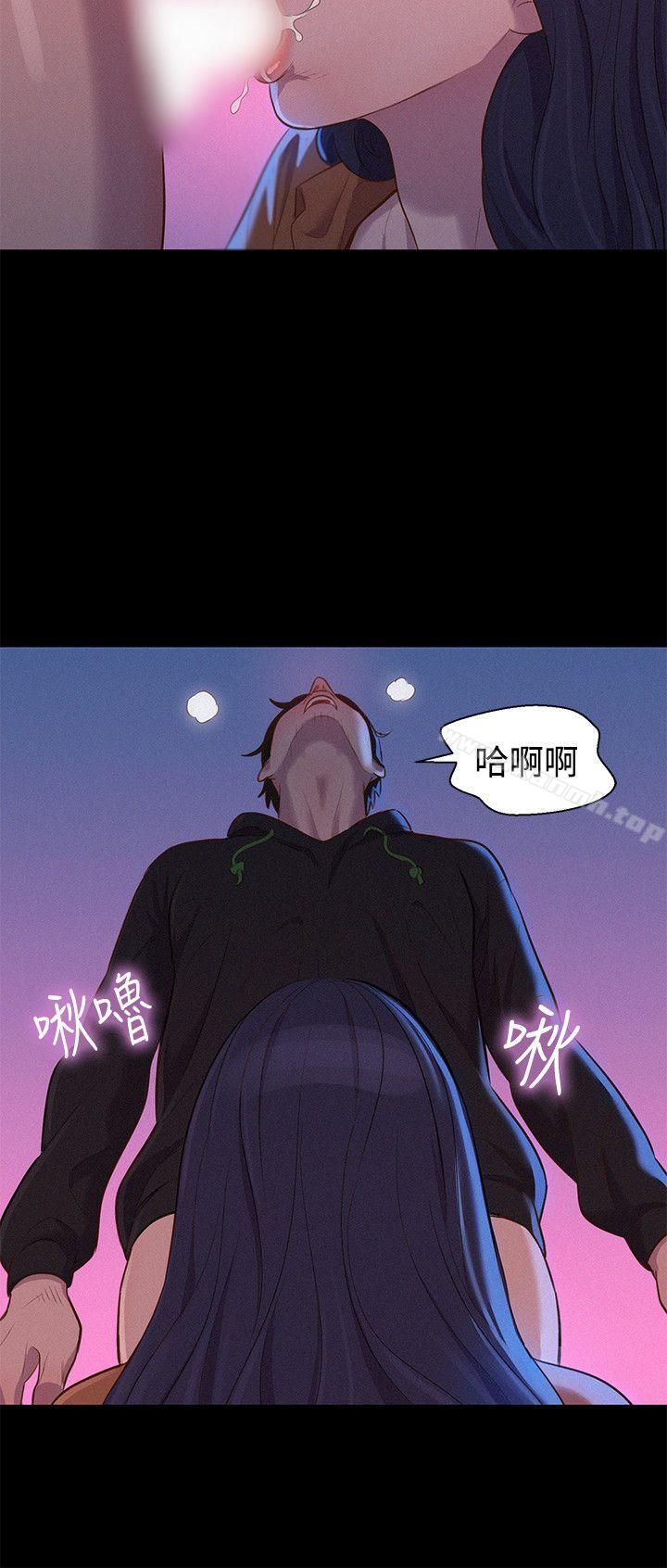 第37话-不伦驾训班-犬子（第9张）