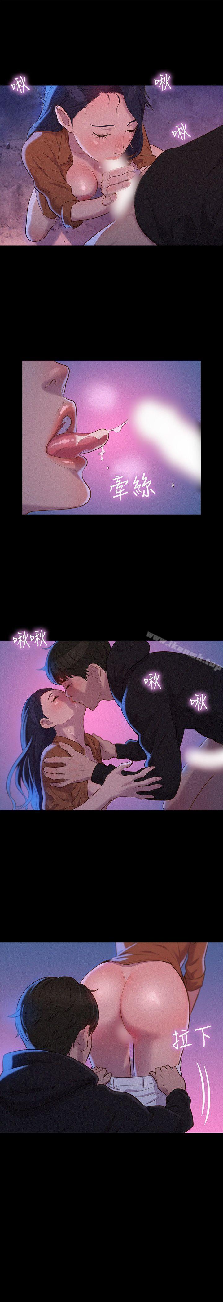 第37话-不伦驾训班-犬子（第10张）