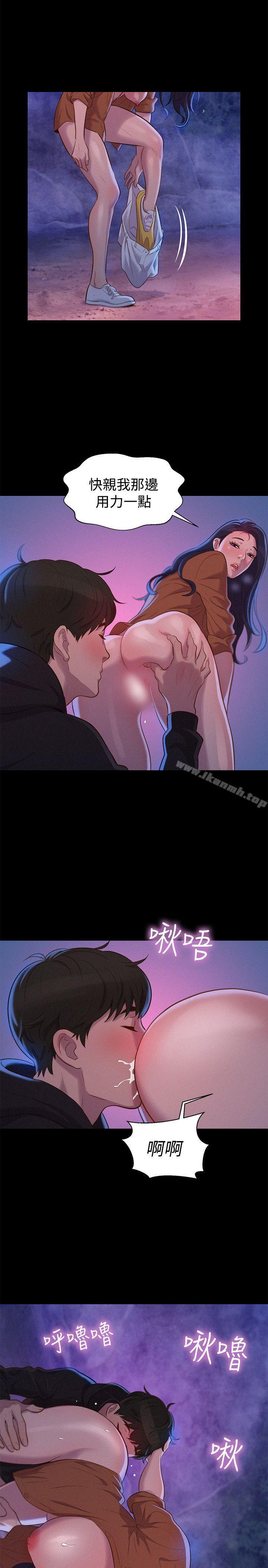 第37话-不伦驾训班-犬子（第11张）