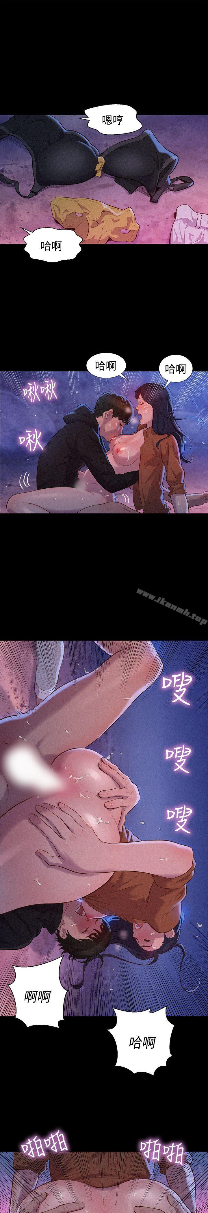 第37话-不伦驾训班-犬子（第16张）