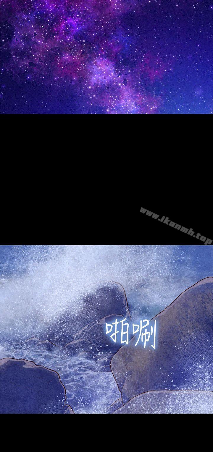 第37话-不伦驾训班-犬子（第18张）