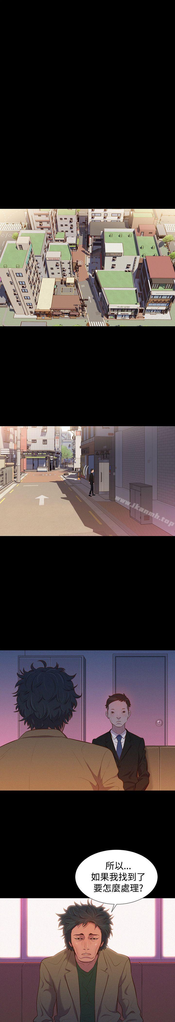 第37话-不伦驾训班-犬子（第22张）