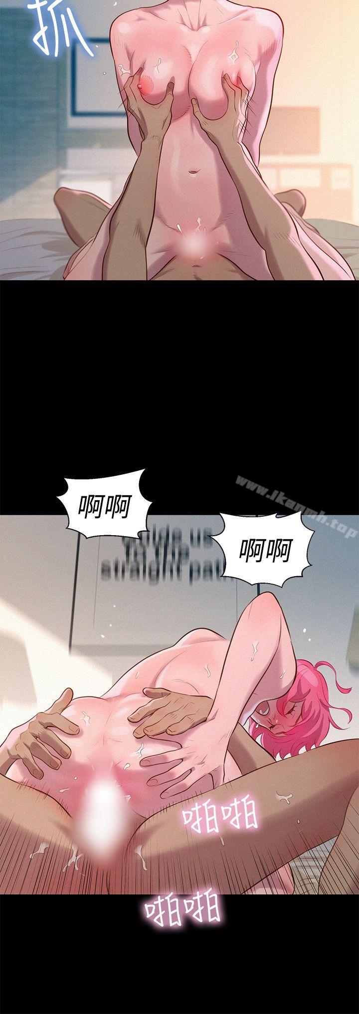 第38话-不伦驾训班-犬子（第6张）