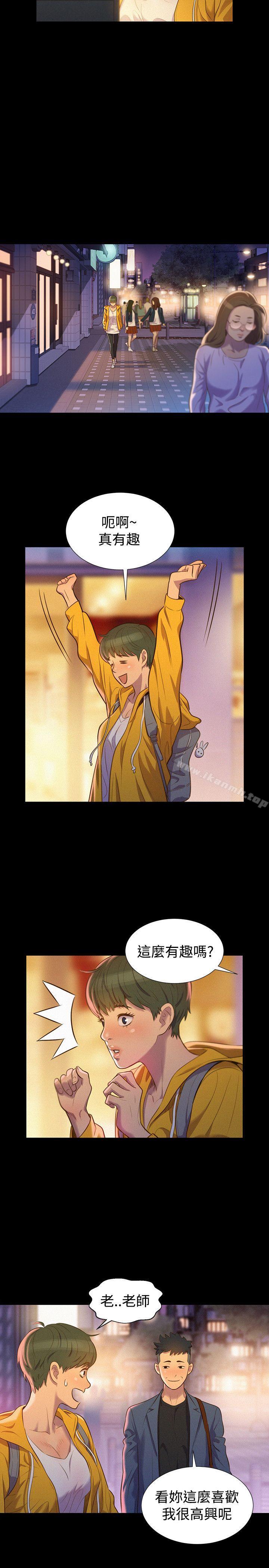 第38话-不伦驾训班-犬子（第14张）