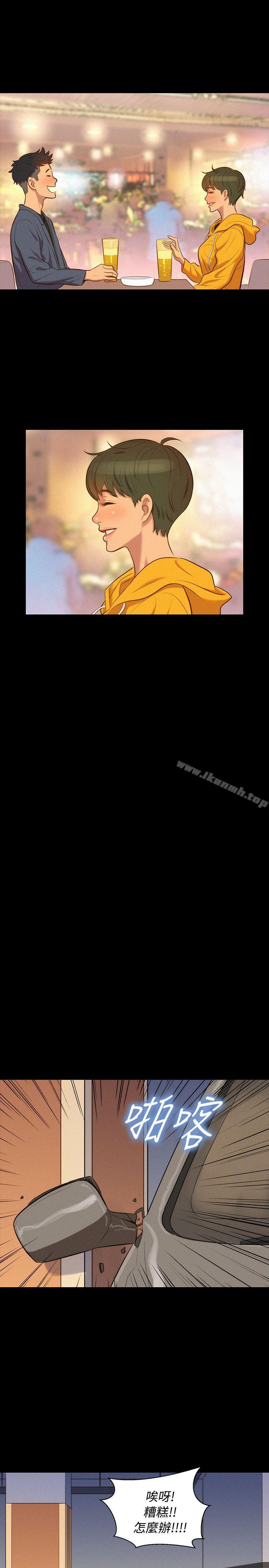 第38话-不伦驾训班-犬子（第17张）