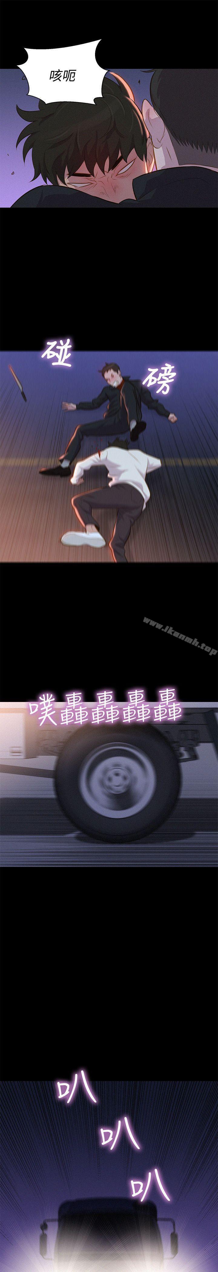 第40话-不伦驾训班-犬子（第7张）