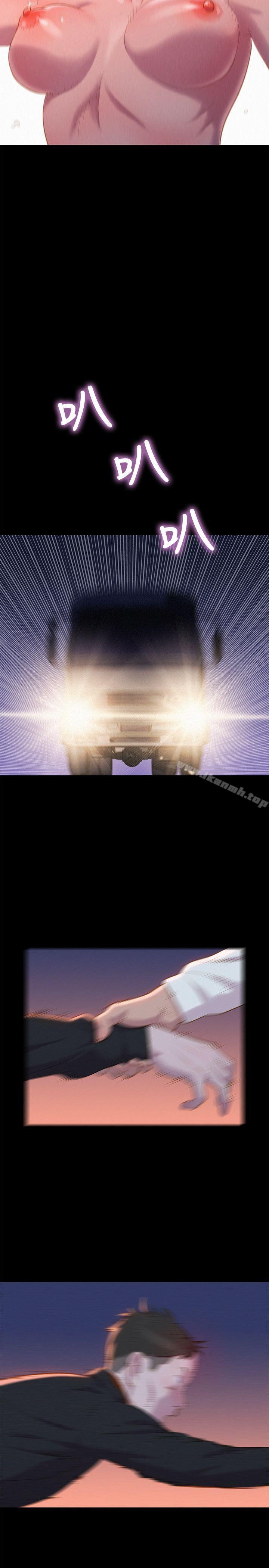 第40话-不伦驾训班-犬子（第17张）