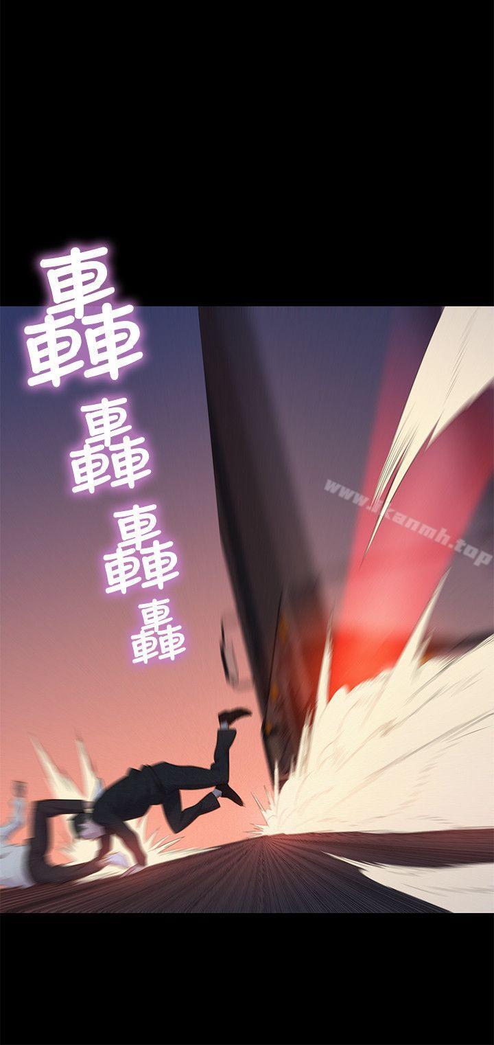 第40话-不伦驾训班-犬子（第18张）