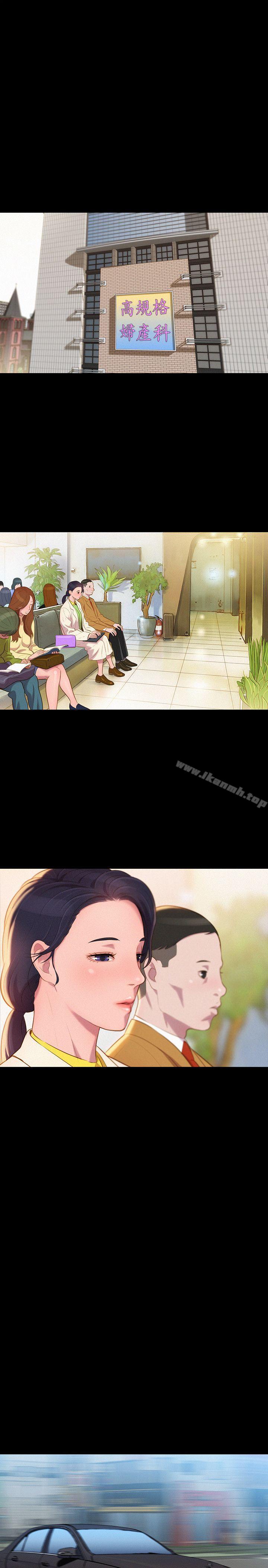 最终话-不伦驾训班-犬子（第7张）