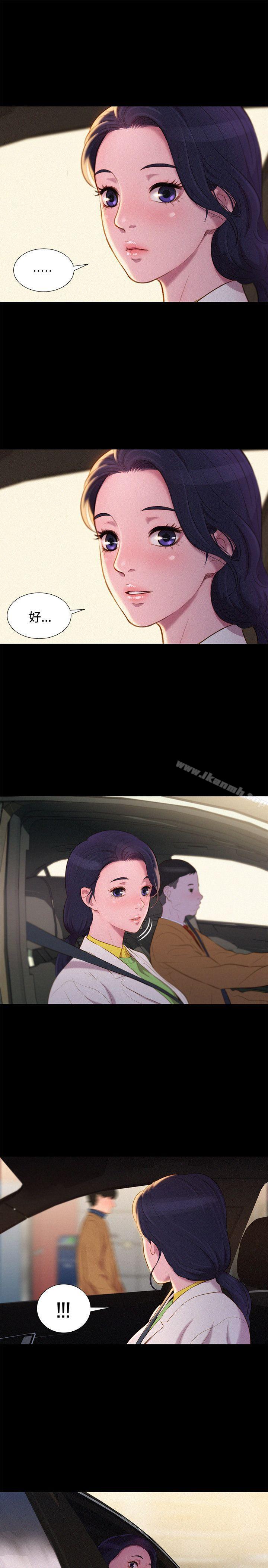 最终话-不伦驾训班-犬子（第10张）