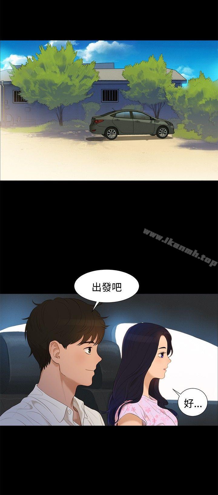 第5话-不伦驾训班-犬子（第15张）