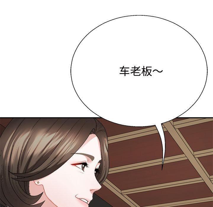第1话-不同寻常的爱-freexcomic.com（第9张）