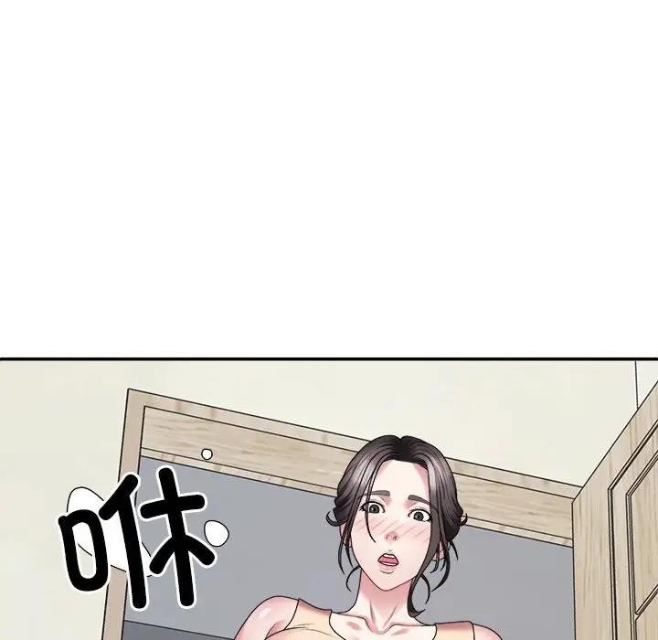 第3话-不同寻常的爱-freexcomic.com（第8张）