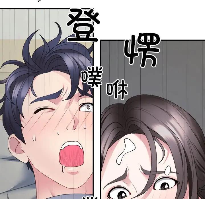 第3话-不同寻常的爱-freexcomic.com（第11张）