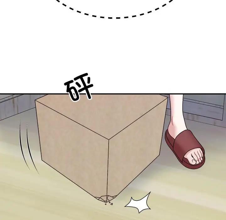 第3话-不同寻常的爱-freexcomic.com（第15张）