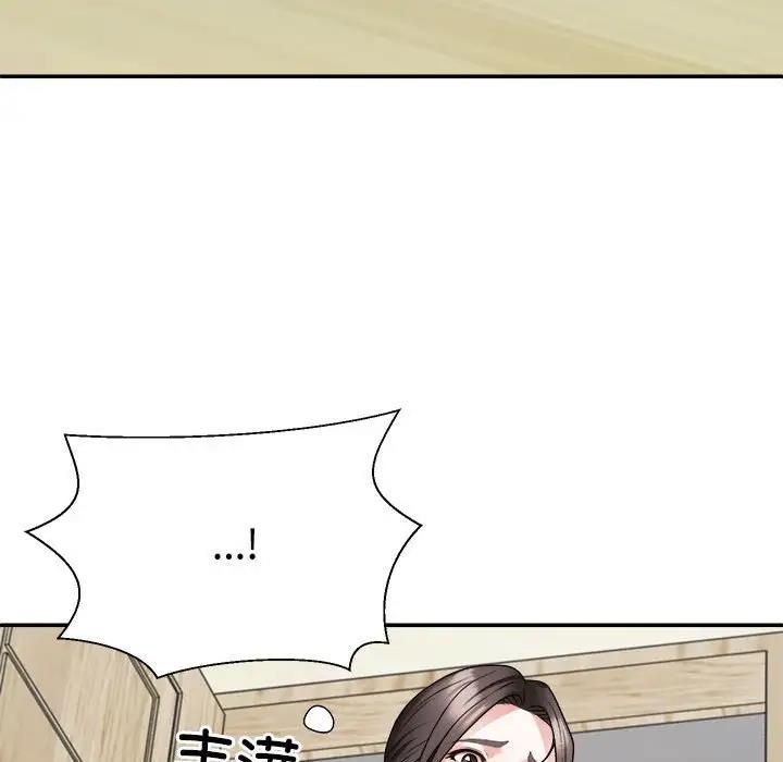 第3话-不同寻常的爱-freexcomic.com（第16张）