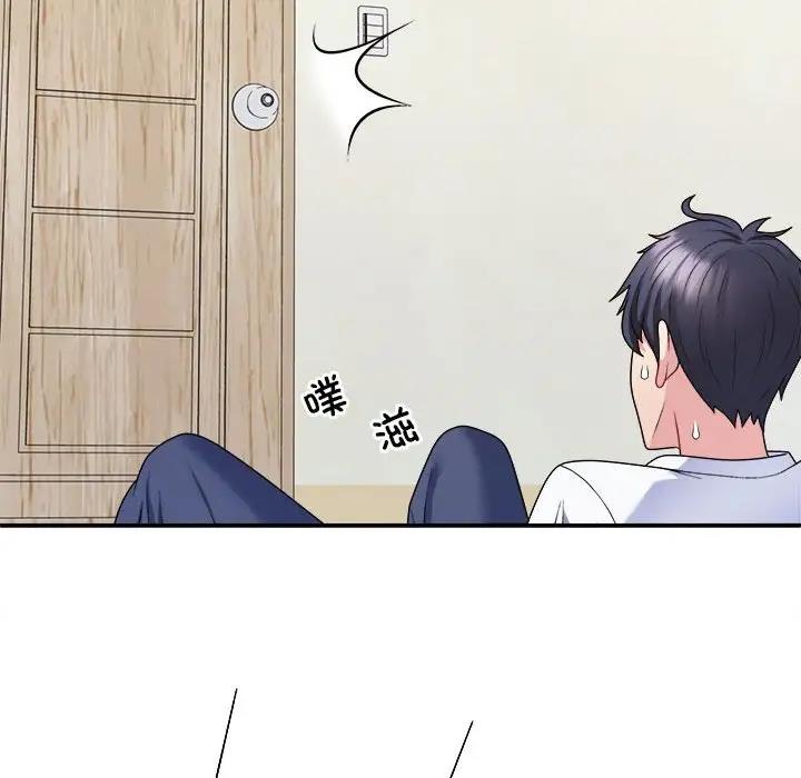 第3话-不同寻常的爱-freexcomic.com（第19张）