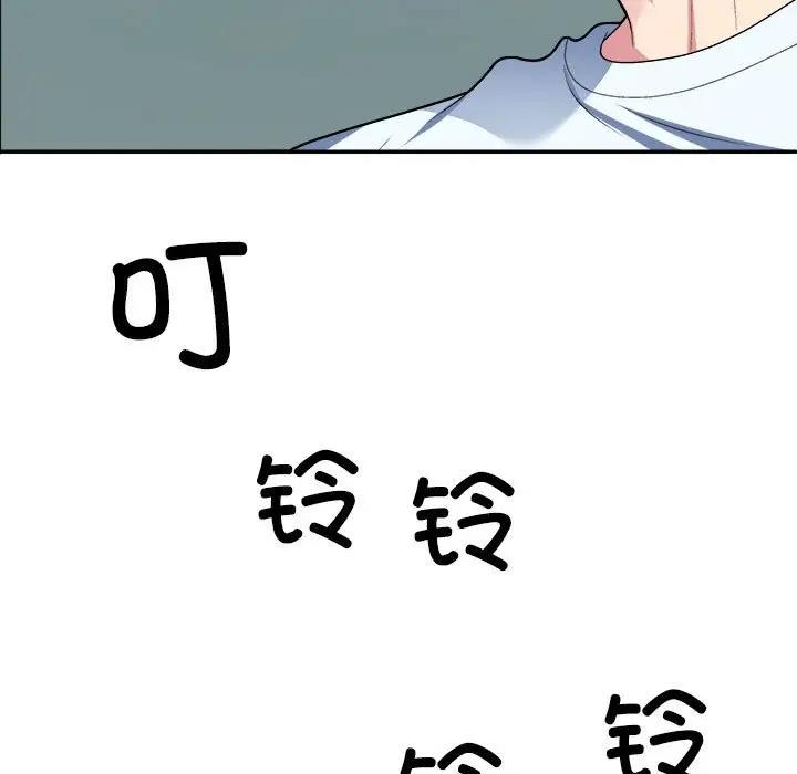 第4话-不同寻常的爱-freexcomic.com（第8张）