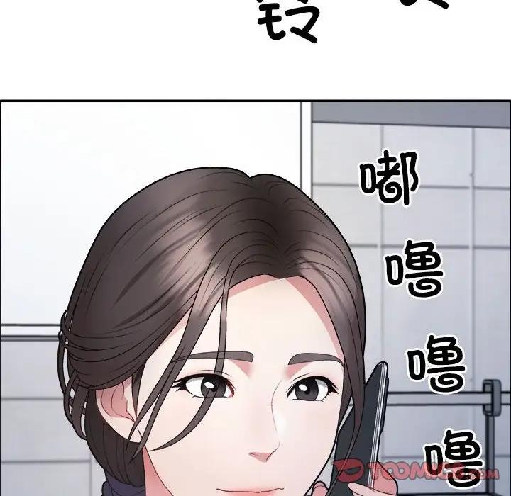 第4话-不同寻常的爱-freexcomic.com（第9张）