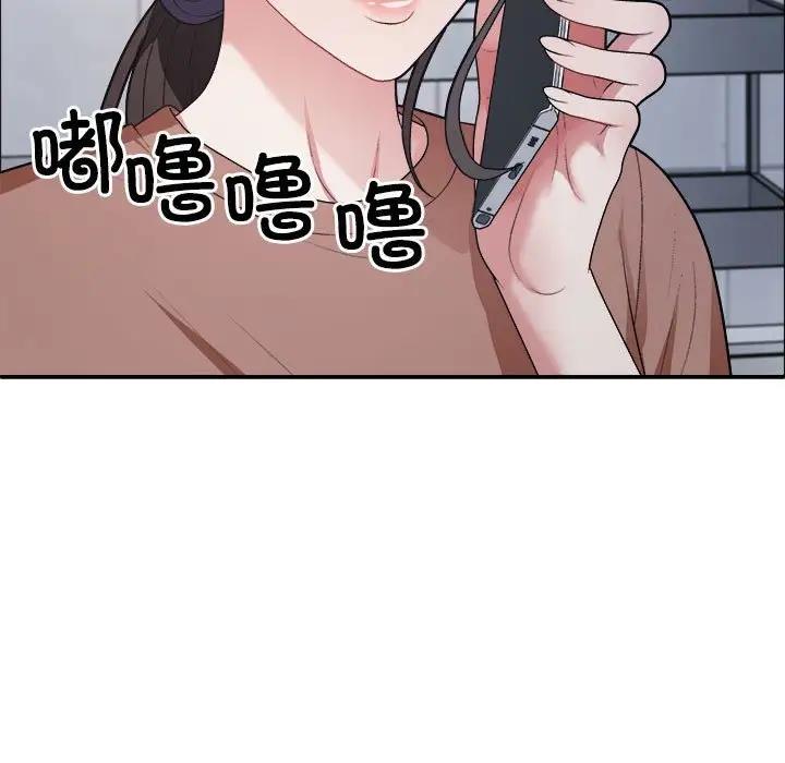 第4话-不同寻常的爱-freexcomic.com（第10张）