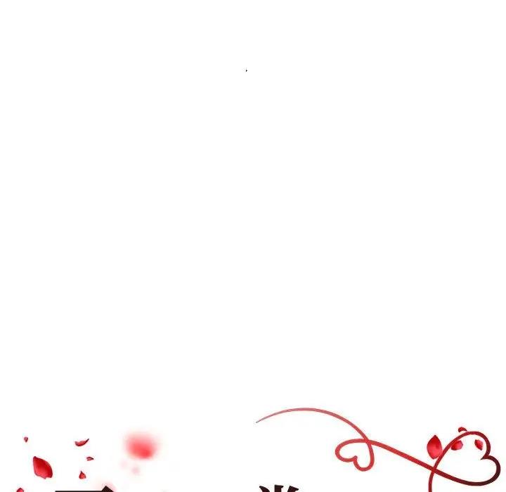 第4话-不同寻常的爱-freexcomic.com（第11张）