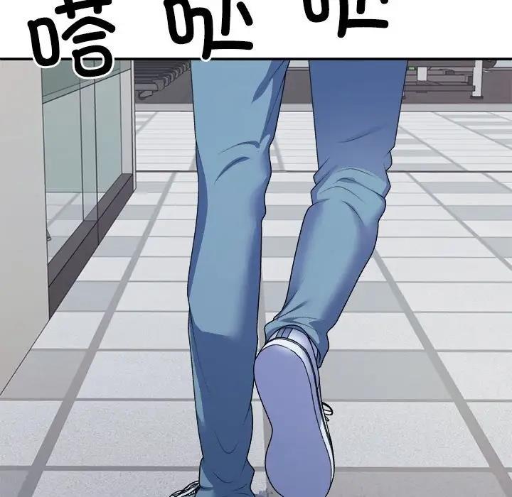 第4话-不同寻常的爱-freexcomic.com（第14张）